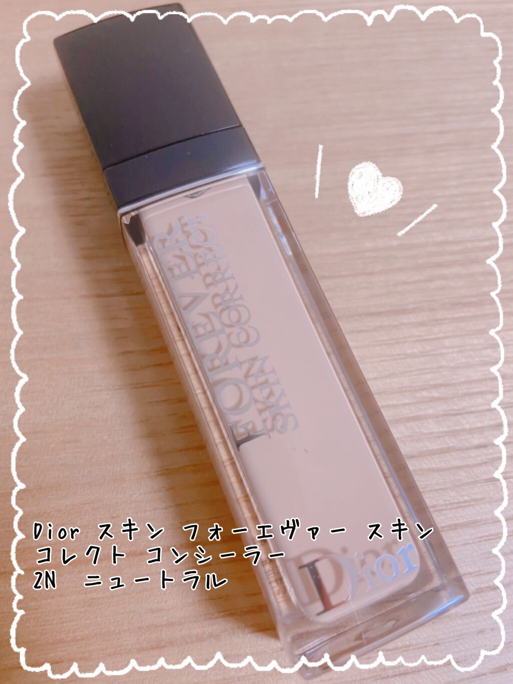 【旧】ディオールスキン フォーエヴァー スキン コレクト コンシーラー/Dior/リキッドコンシーラーを使ったクチコミ(1枚目)