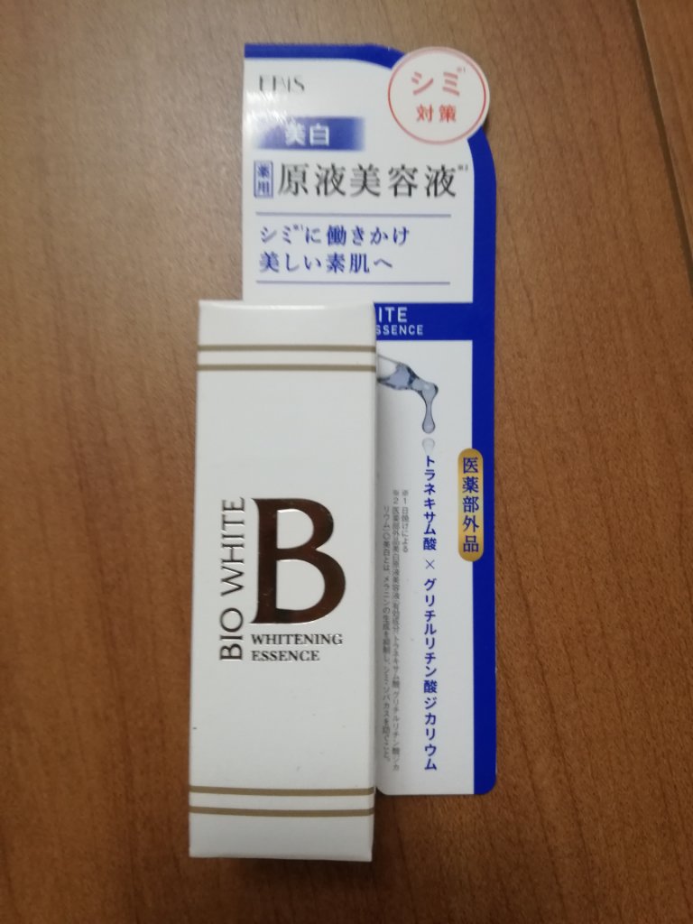 エビス ビーホワイト/EBiS化粧品/美容液を使ったクチコミ（1枚目）
