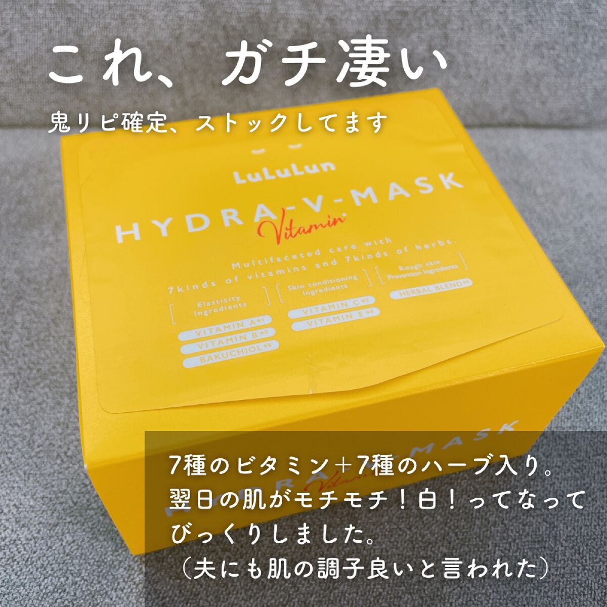 ルルルンプレシャス GREEN(バランス)【旧】/ルルルン/シートマスク・パックを使ったクチコミ（3枚目）