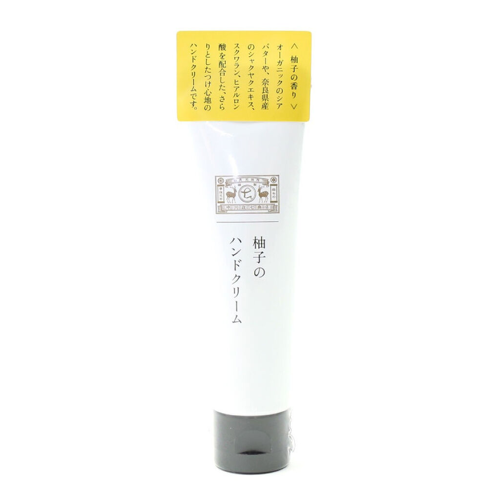 中川政七商店 柚子のハンドクリーム