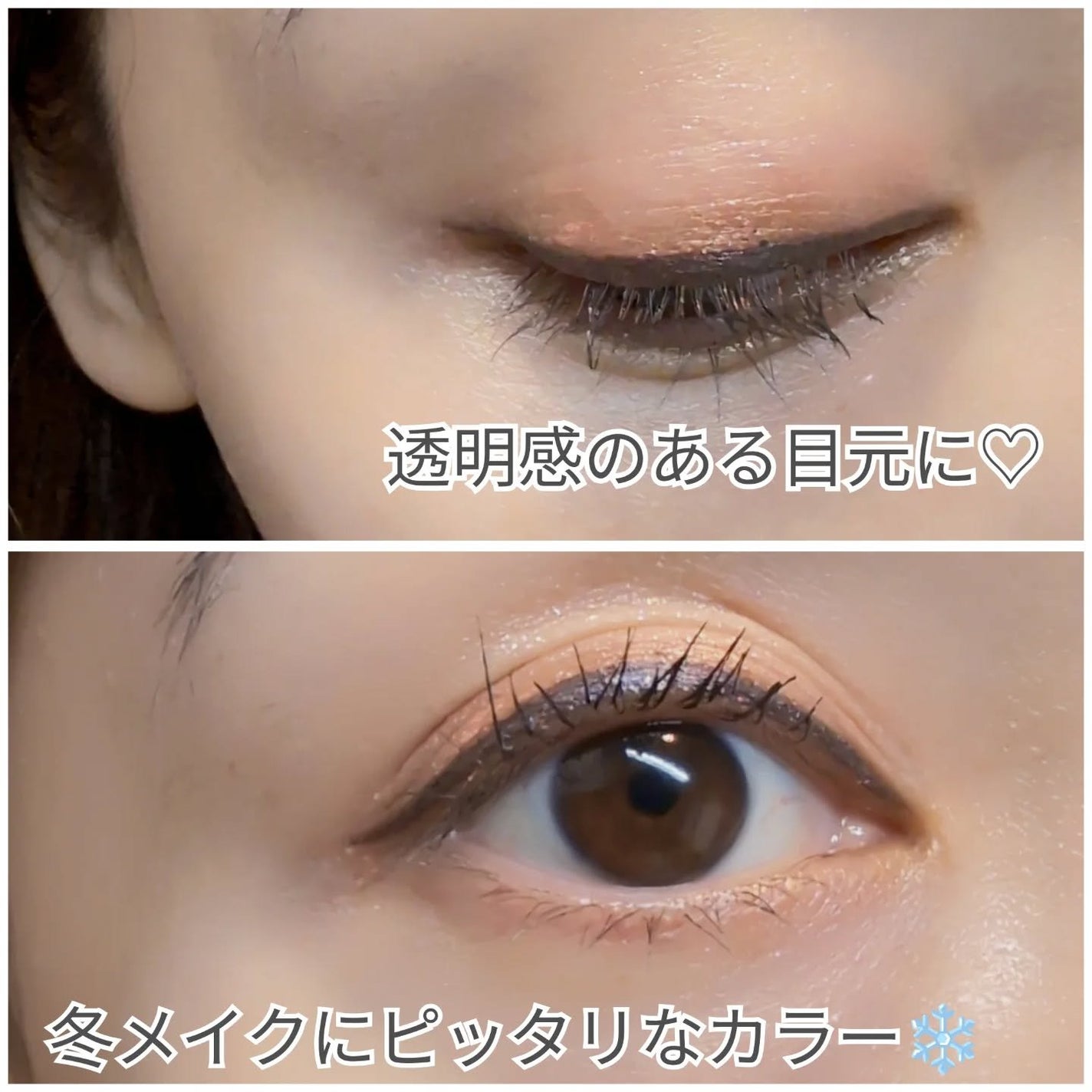 シルキーリキッドアイライナーWP/D-UP/リキッドアイライナーを使ったクチコミ(3枚目)