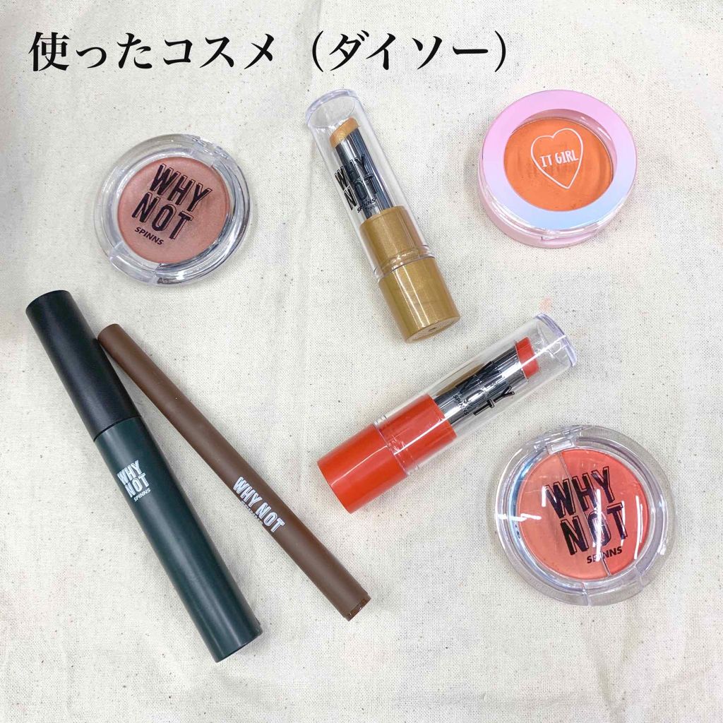 WHY NOT SPINNS マスカラ/DAISO/マスカラを使ったクチコミ(3枚目)