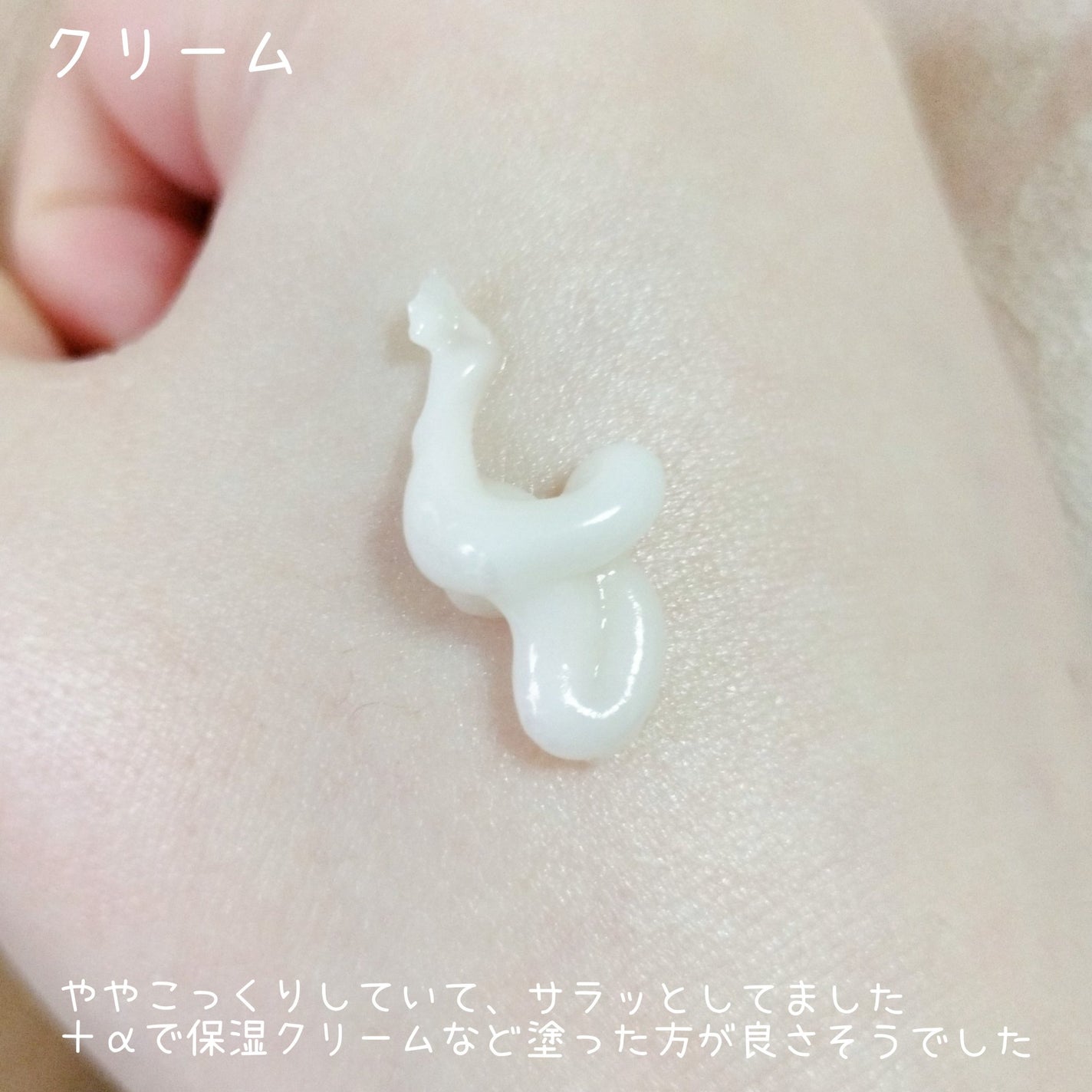 5GF リフティナル ターンオーバー 美容液/Mildlab/美容液を使ったクチコミ(4枚目)