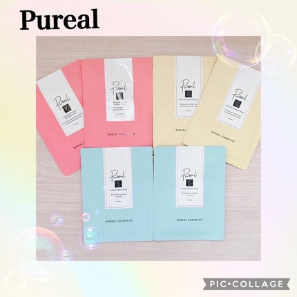 リジュオンリペアエッセンスマスク/ピュレア/シートマスク・パックを使ったクチコミ(1枚目)