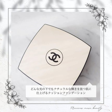 レ ベージュ ヘルシー グロウクッション/CHANEL/クッションファンデーションを使ったクチコミ(3枚目)