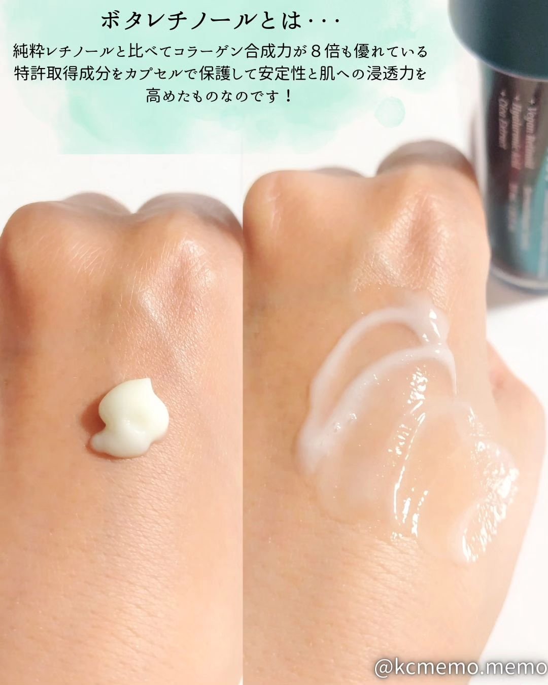 ボタレチノールユースリペアソリューションセット/ENPRANI（韓国）/美容液を使ったクチコミ（3枚目）