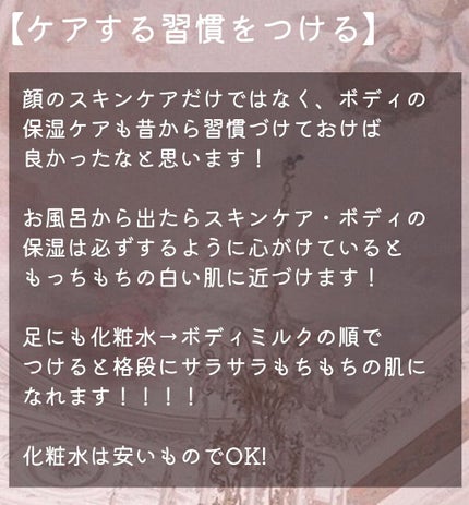 日焼け止めジェル SPF50+/無印良品/日焼け止めジェルを使ったクチコミ(3枚目)