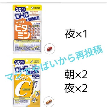 MkPopR1219 on LIPS 「マジでやば過ぎて笑えるガチでビタミンC合わない私が恐ろしいこと..」（1枚目）