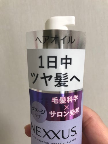 NEXXUS(ネクサス) インテンスダメージリペア ヘアオイルのクチコミ「全米62冠獲得*を受賞した、毛髪科学×サロン発祥のヘアケアブランド、
NEXXUS(ネクサス).....」（3枚目）