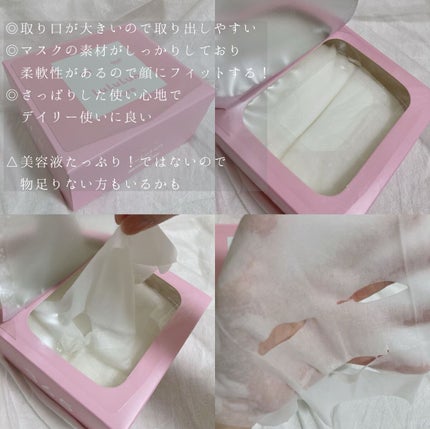 ルルルンピュア エブリーズ/ルルルン/シートマスク・パックを使ったクチコミ(2枚目)