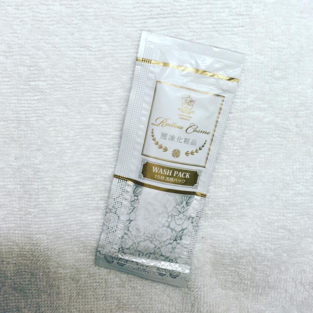 15秒洗顔パック/麗凍化粧品/その他洗顔料を使ったクチコミ（2枚目）
