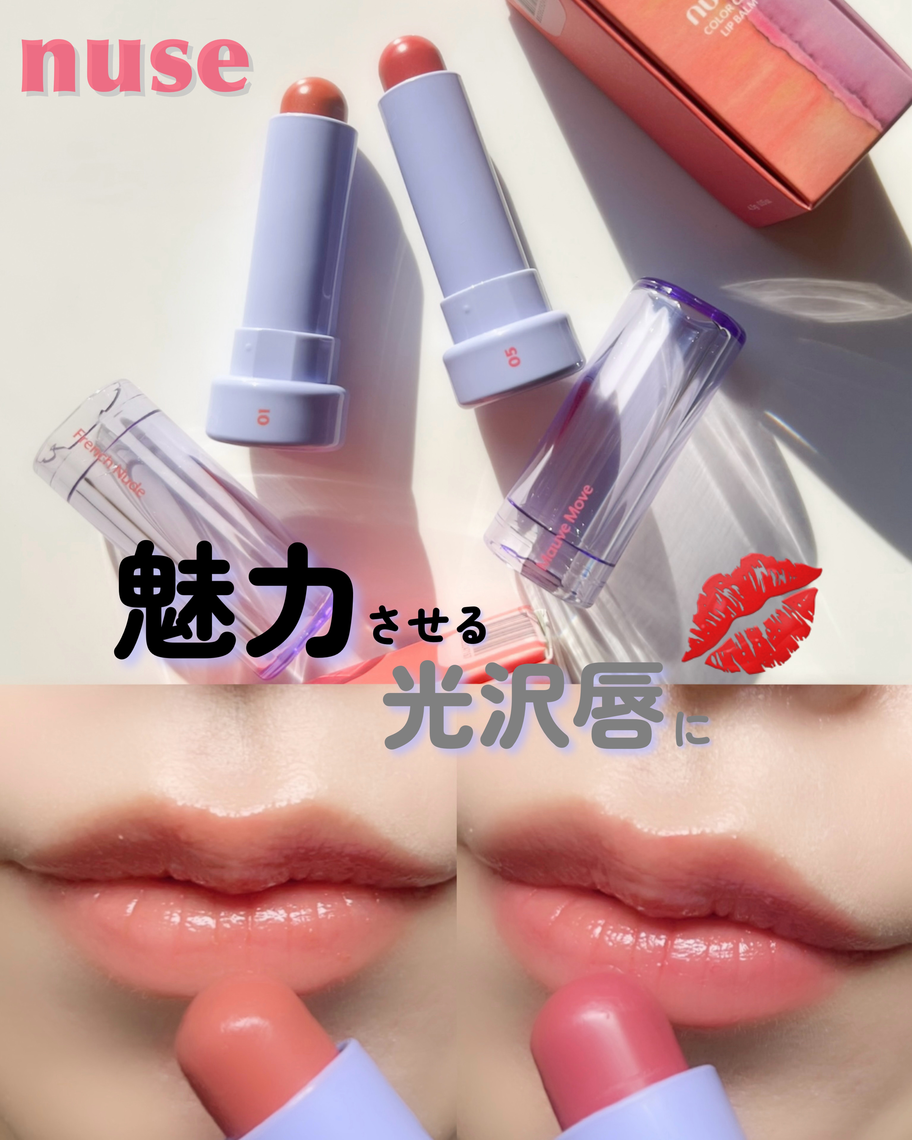 リップケア バーム/キュレル/リップバームを使ったクチコミ（1枚目）