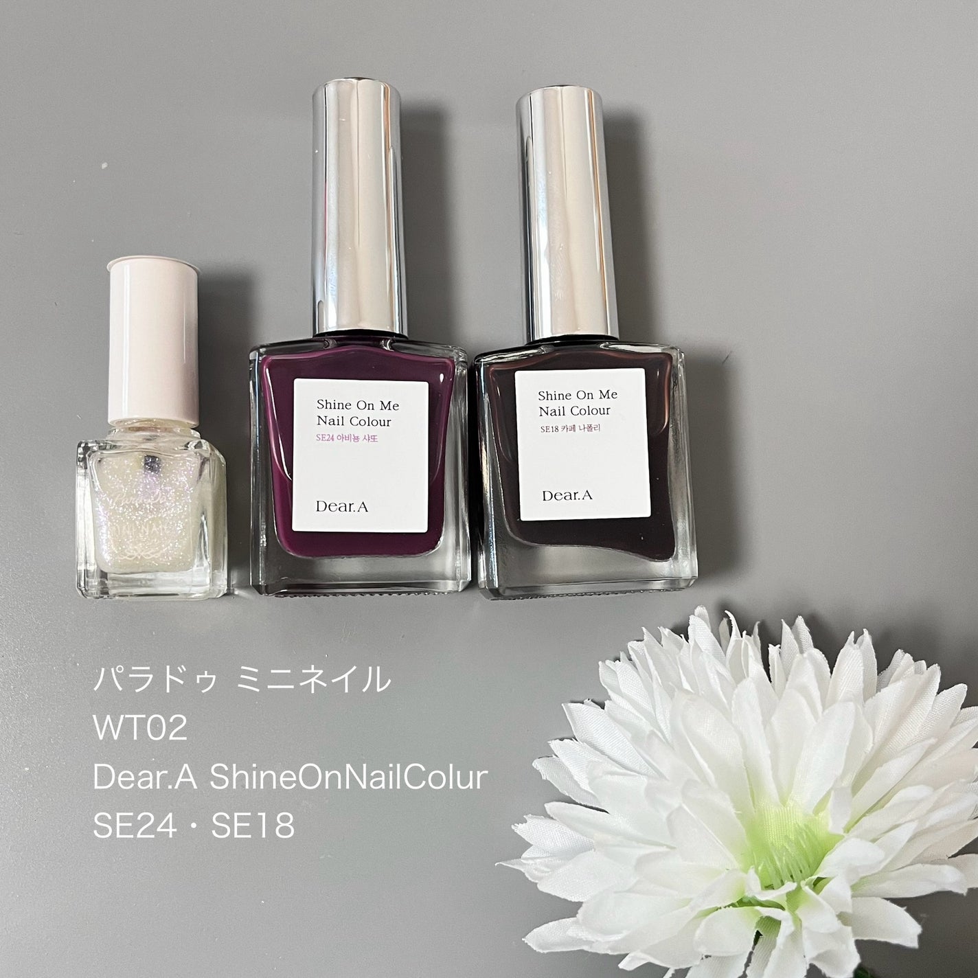 ミニネイル/パラドゥ/マニキュアを使ったクチコミ(3枚目)