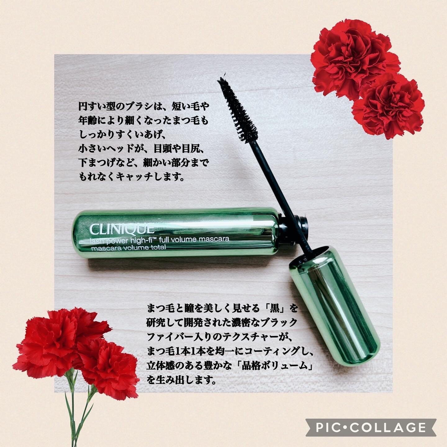 ラッシュ パワー ハイ ファイ フル ボリューム マスカラ 01 インテンス ブラック/CLINIQUE/マスカラを使ったクチコミ（2枚目）