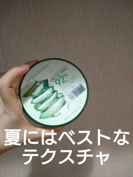 日やけ止め ジェル UV/ちふれ/日焼け止めジェルを使ったクチコミ(2枚目)