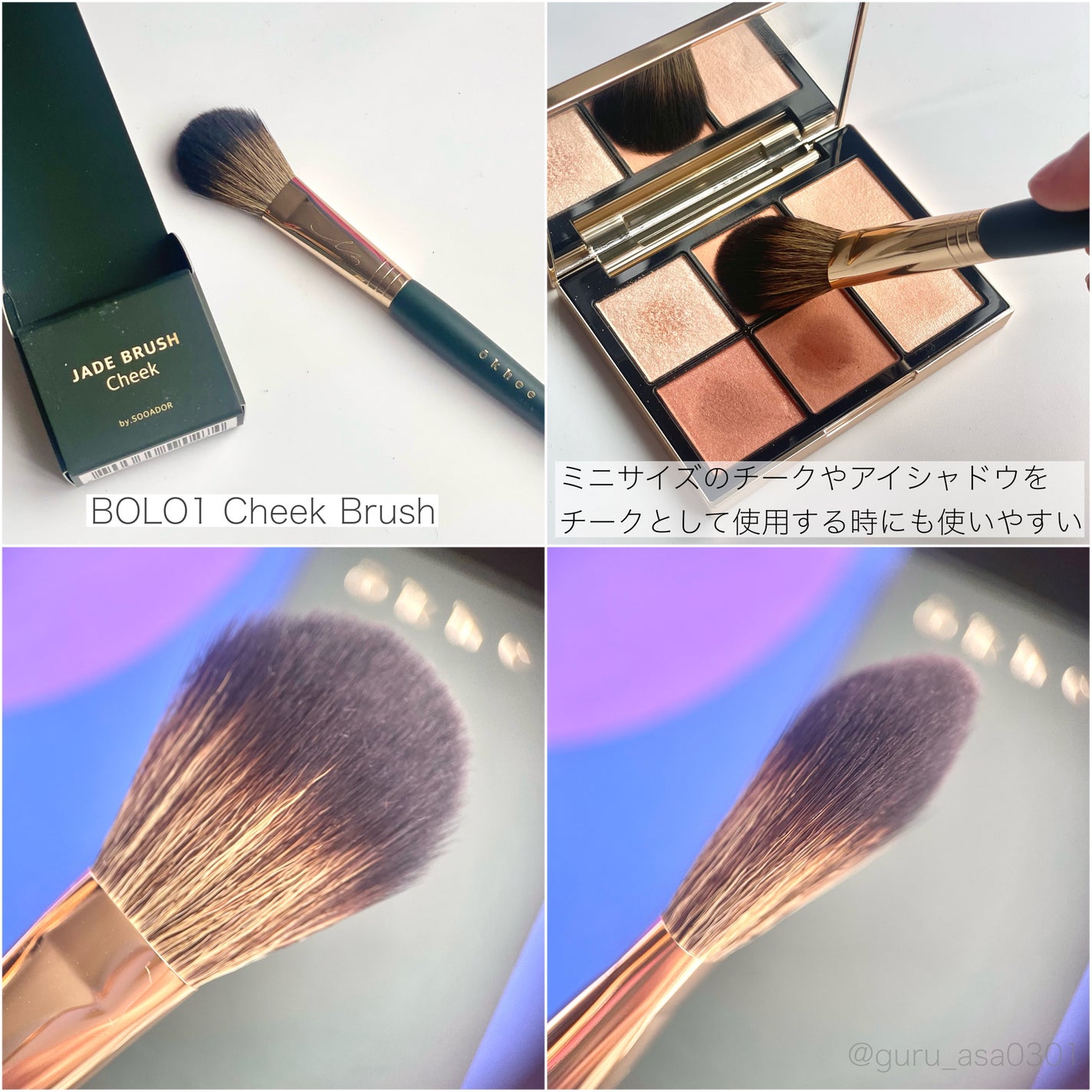 okhee フェイスパウダーブラシ/SOOA DOR/メイクブラシを使ったクチコミ(4枚目)