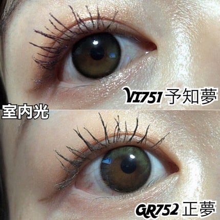 ラッシュエキスパンダー ロングロングロング EX (フローティング)/MAJOLICA MAJORCA/マスカラを使ったクチコミ(7枚目)