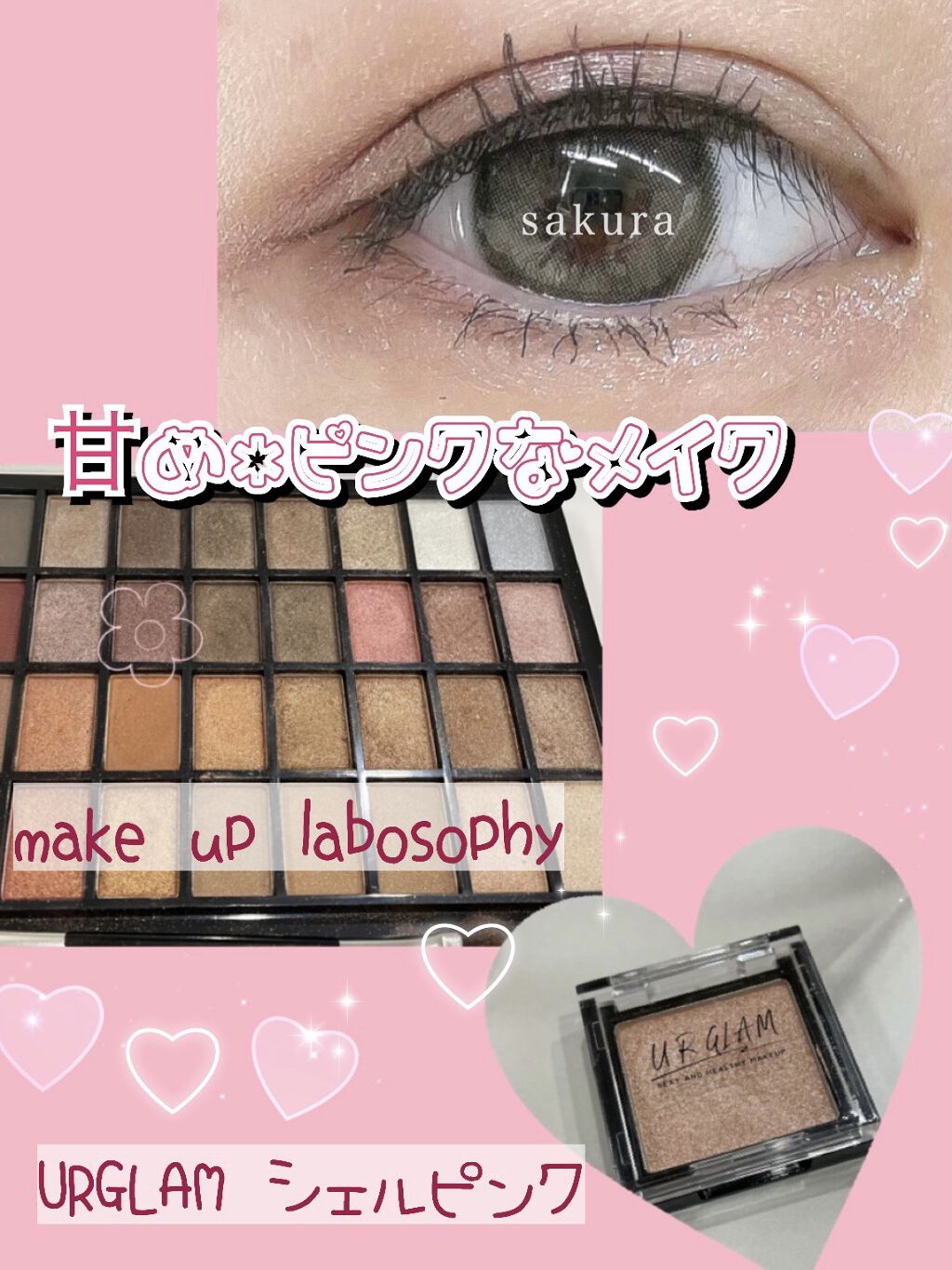 36カラーアイシャドウパレット/ドン・キホーテ/アイシャドウパレットを使ったクチコミ（1枚目）