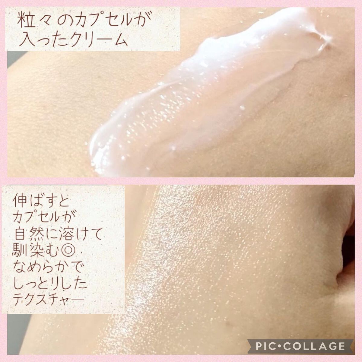 バリアダームモイストクリーム/SKIN&LAB/フェイスクリームを使ったクチコミ(2枚目)