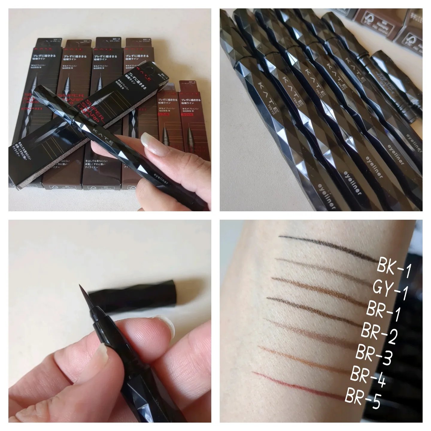 スーパーシャープライナーEX4.0/KATE/リキッドアイライナーを使ったクチコミ（2枚目）