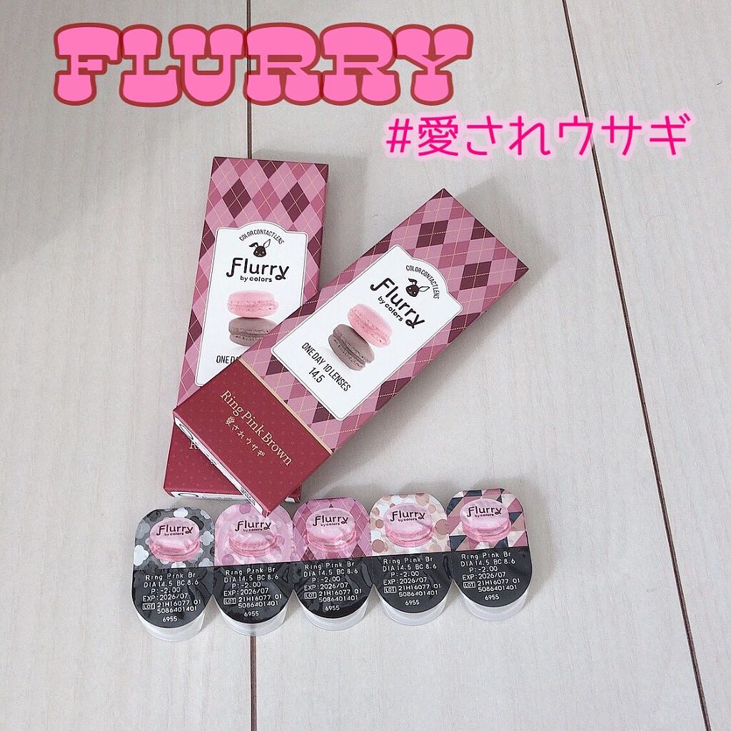 Flurry by colors 1day リングピンクブラウン(愛されうさぎ)/Flurry by colors/ワンデー（１DAY）カラコンを使ったクチコミ（1枚目）