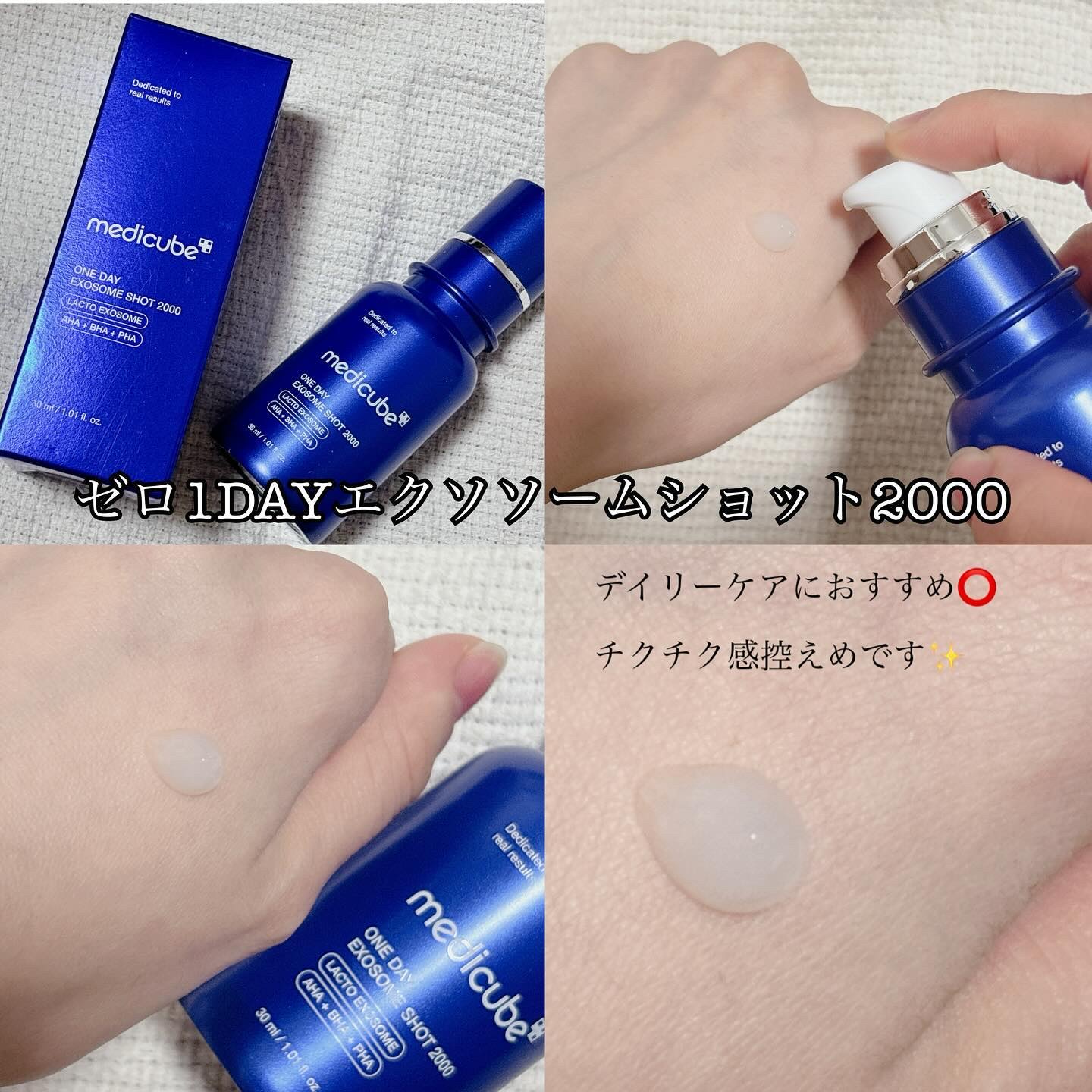 を使ったクチコミ（2枚目）