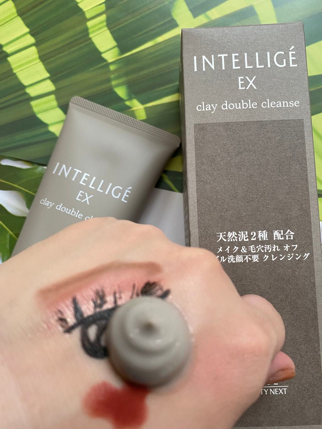 クレイ W クレンズ/アンテリージェEX/クレンジングクリームを使ったクチコミ(4枚目)