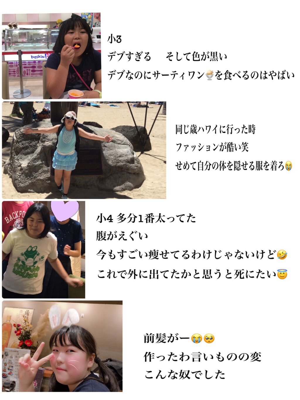 スキンアクア トーンアップUVエッセンス/スキンアクア/日焼け止めクリームを使ったクチコミ（2枚目）