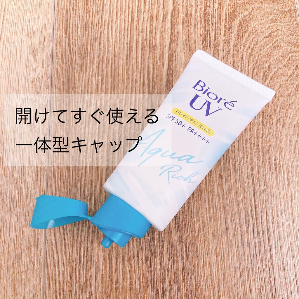ビオレUV アクアリッチ ライトアップエッセンス/ビオレ/日焼け止めクリームを使ったクチコミ(3枚目)