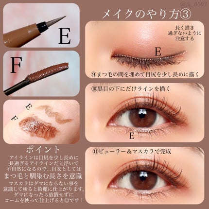 クイックラッシュカーラー/キャンメイク/マスカラ下地を使ったクチコミ(6枚目)