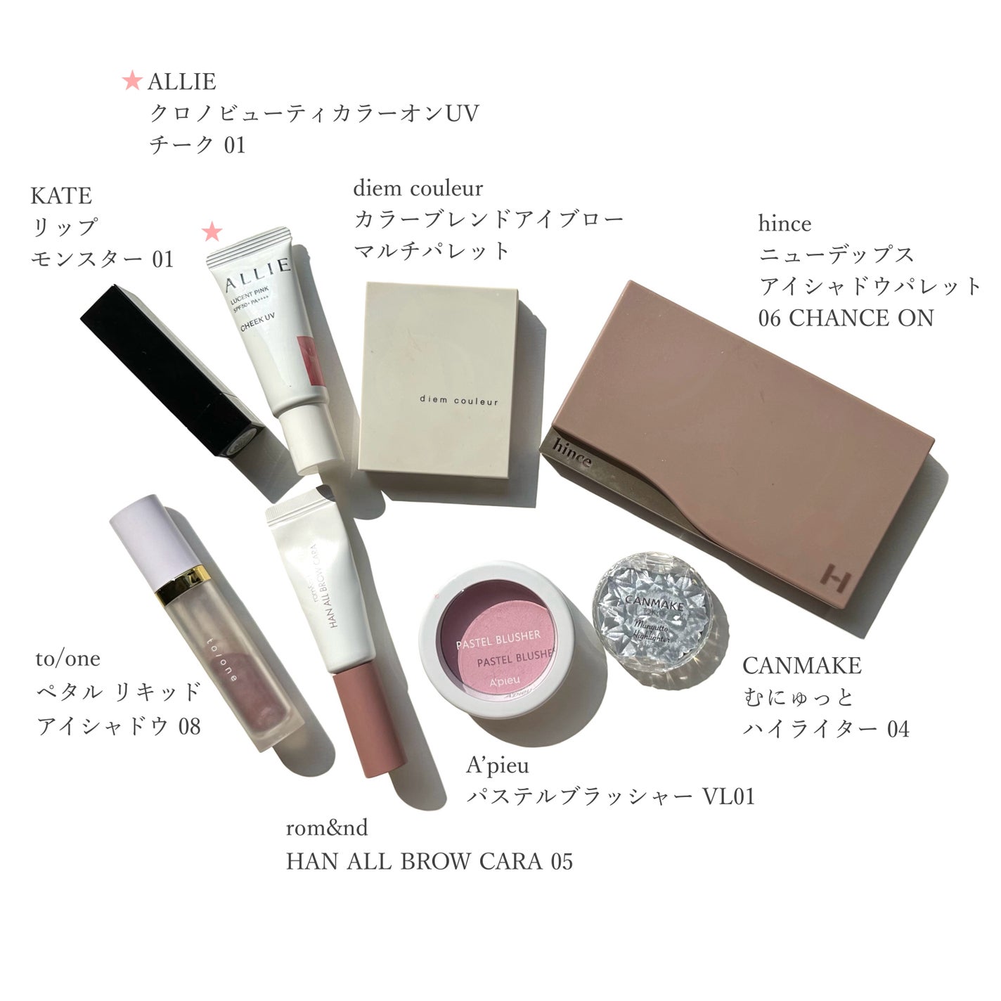 アピュー パステルブラッシャー/A’pieu/パウダーチークを使ったクチコミ(5枚目)