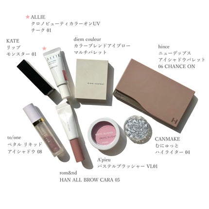 アピュー パステルブラッシャー/A’pieu/パウダーチークを使ったクチコミ(5枚目)