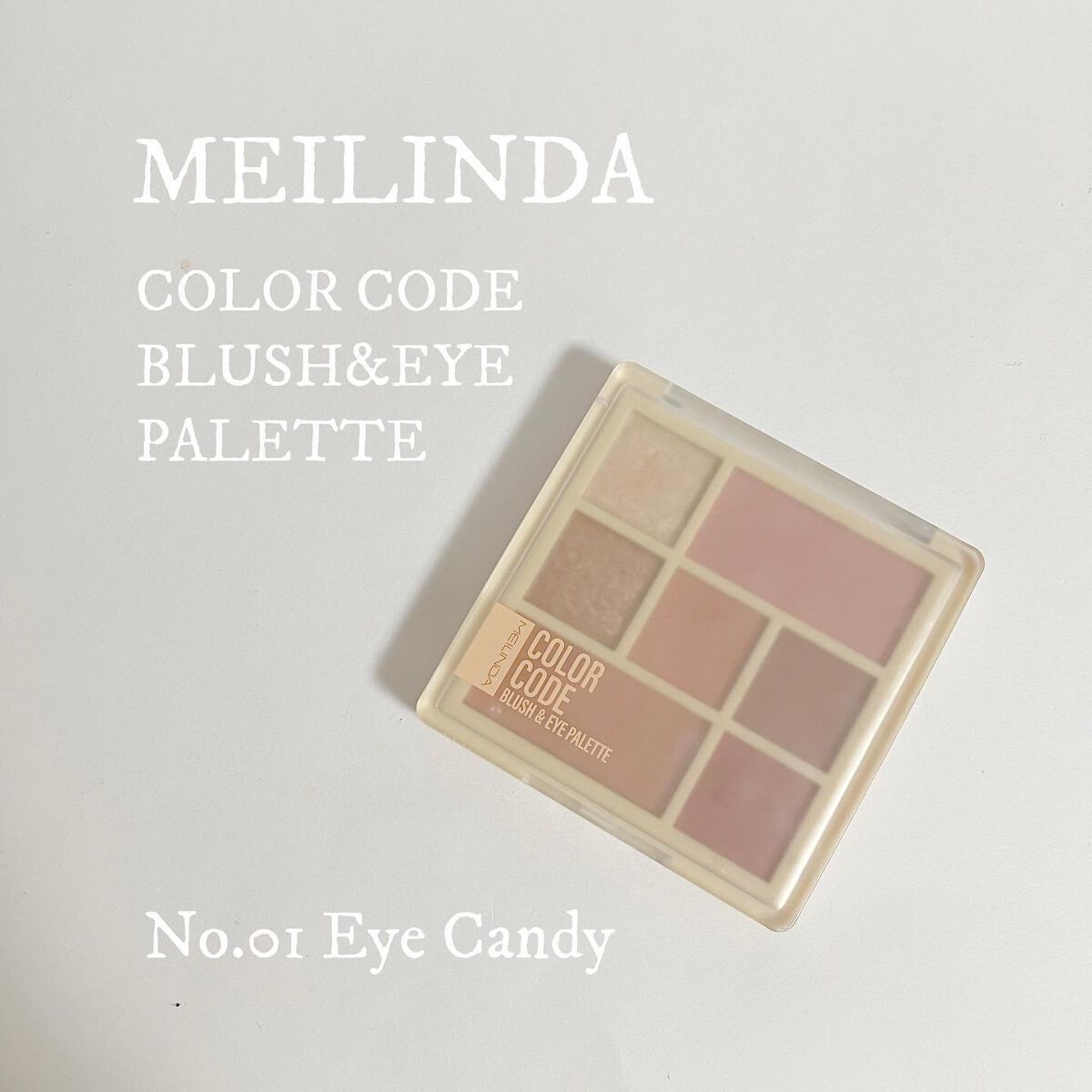 コスメヲタクぴのこ👒 on LIPS 「MEILINDAColorcodeblush&eyepalet..」(1枚目)