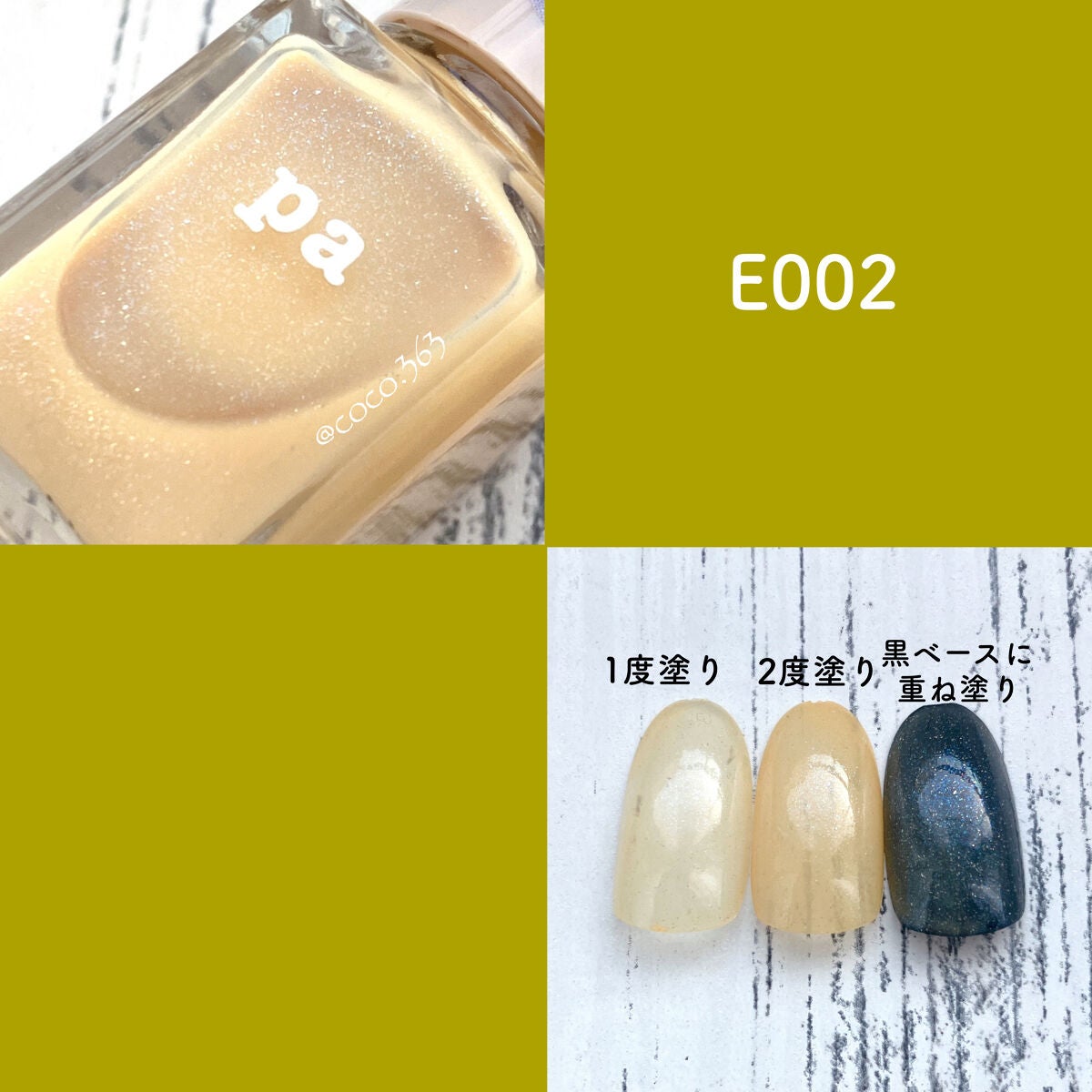 pa ネイルカラー/pa nail collective/マニキュアを使ったクチコミ(4枚目)