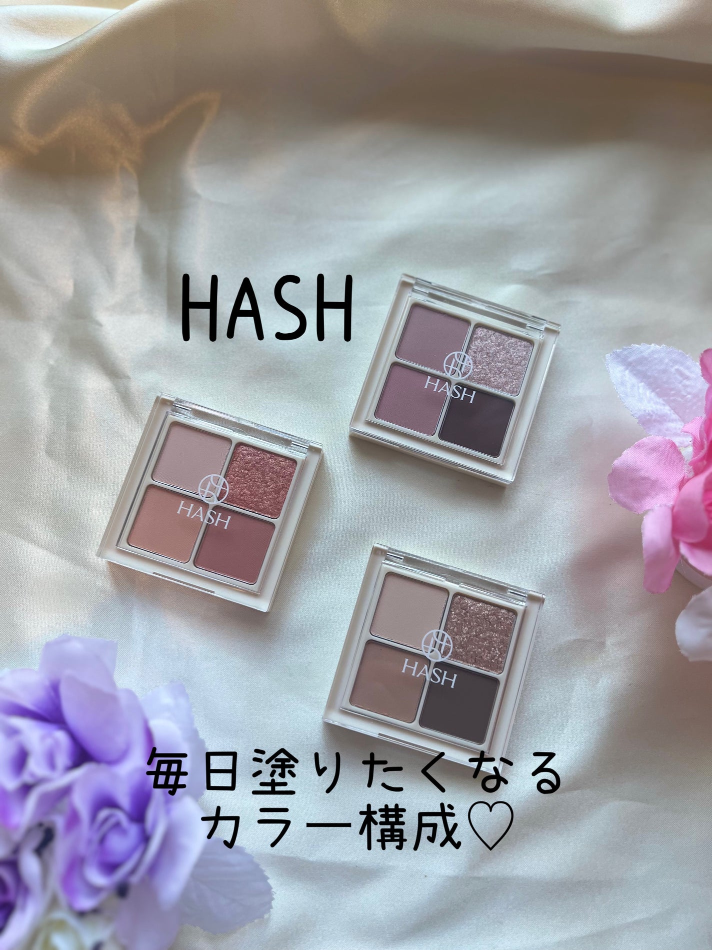 ソウルモーメントパーフェクトアイパレット/HASH/アイシャドウパレットを使ったクチコミ(1枚目)