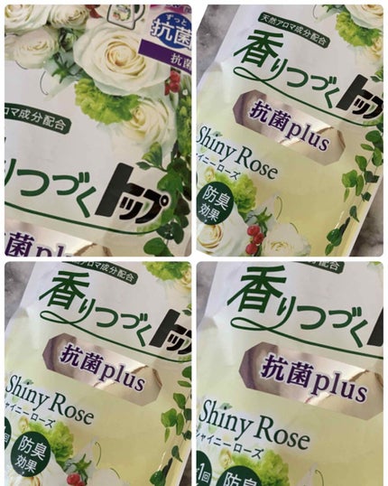 香りつづくトップ Aroma Plus Elegant Yellow(アロマプラスエレガントイエロー)/トップ/柔軟剤を使ったクチコミ(1枚目)