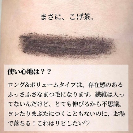 MASARU MASCARA/ブランエトワール/マスカラを使ったクチコミ(5枚目)