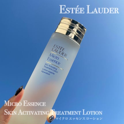 マイクロ エッセンス ローション/ESTEE LAUDER/化粧水を使ったクチコミ(1枚目)
