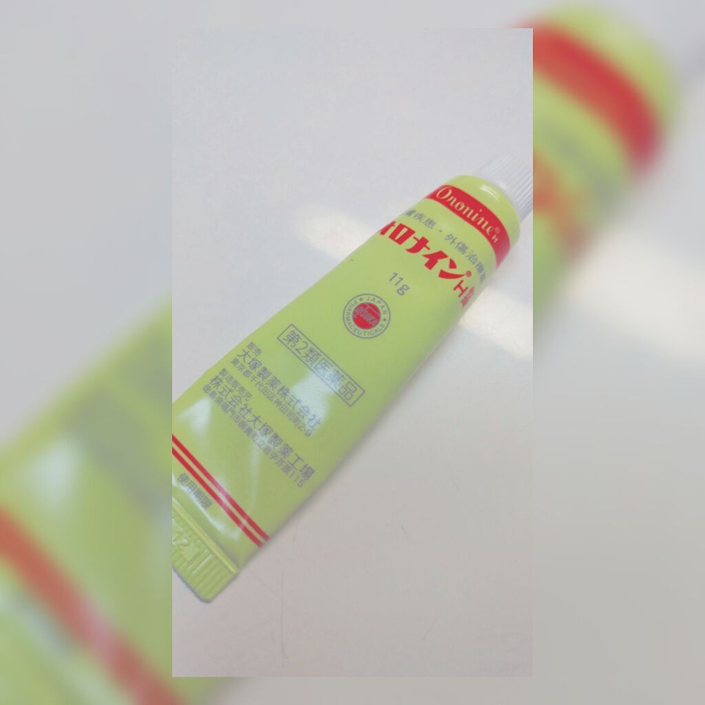 ハトムギ美容水/アロヴィヴィ/化粧水を使ったクチコミ（2枚目）