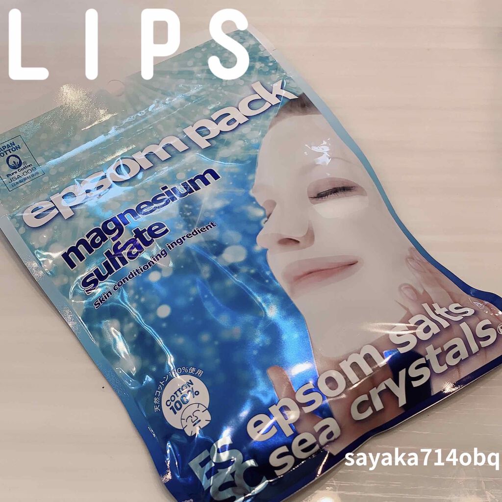 シークリスタルス エプソムソルト オリジナル/sea crystals/無機塩系入浴剤を使ったクチコミ（2枚目）