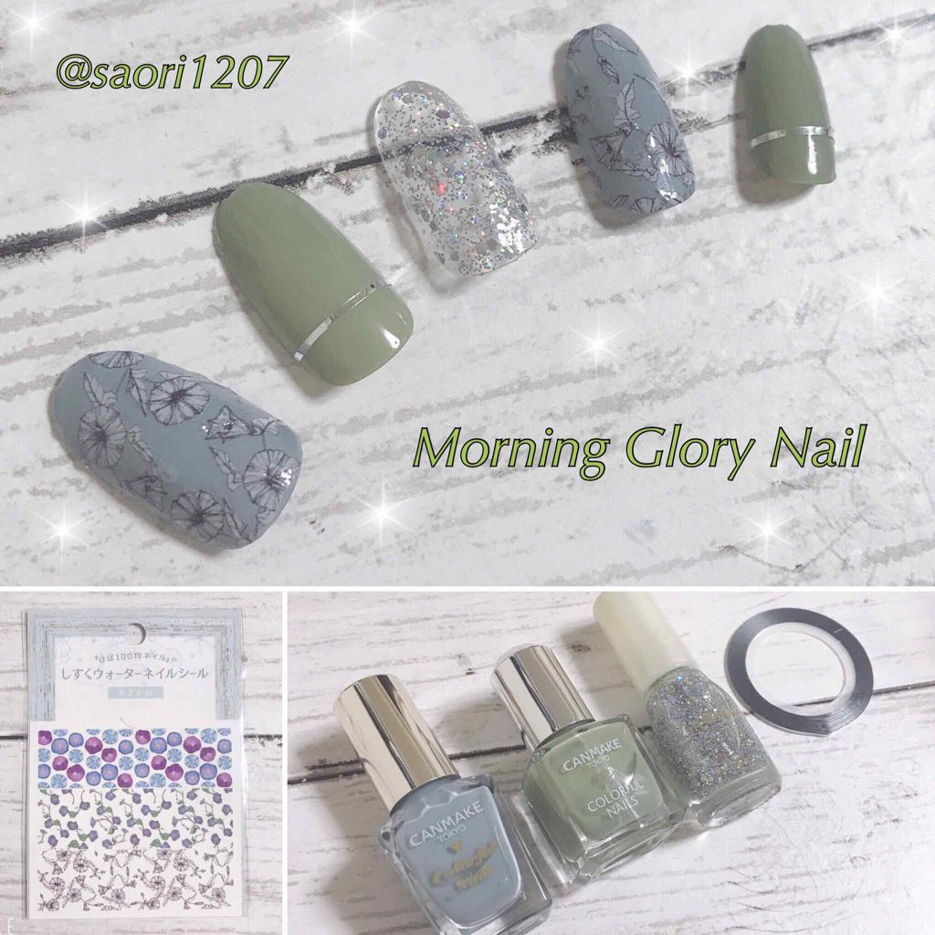 カラフルネイルズ/キャンメイク/マニキュアを使ったクチコミ(1枚目)