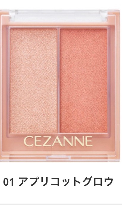 フェイスグロウカラー/CEZANNE/クリームハイライトを使ったクチコミ（1枚目）
