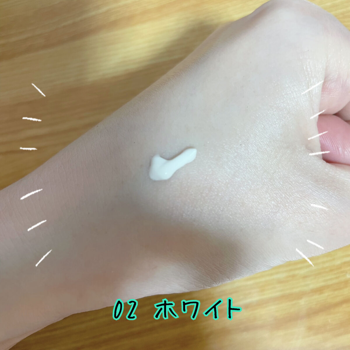 マーメイドスキンジェルUV/キャンメイク/日焼け止めジェルを使ったクチコミ（2枚目）