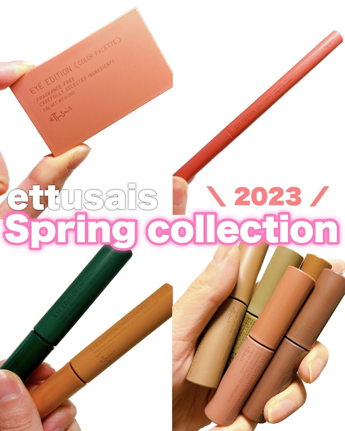 エテュセ アイエディション(ブロウマスカラ)/ettusais/眉マスカラを使ったクチコミ（1枚目）