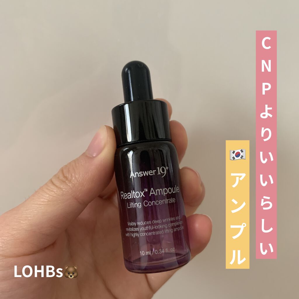 シカアルブチンクリーム/Answer19+/フェイスクリームを使ったクチコミ（1枚目）