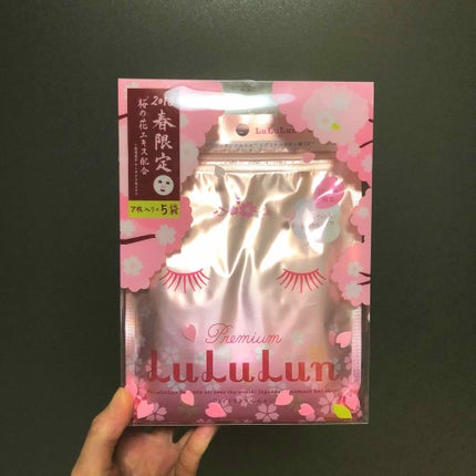 プレミアムルルルン 桜(さくらの香り)/ルルルン/シートマスク・パックを使ったクチコミ(1枚目)