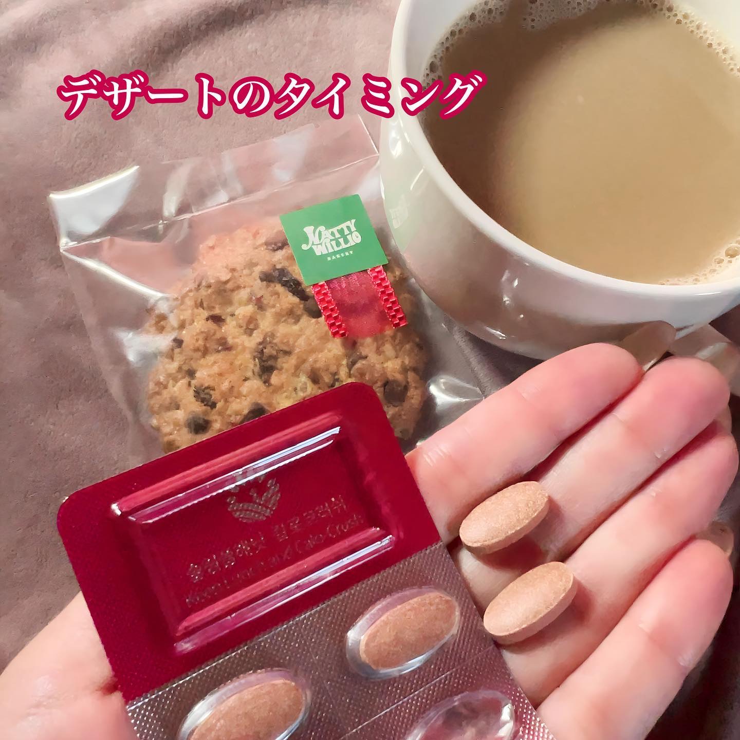 カロクラッシュ/スリムプラネット/ボディサプリメントを使ったクチコミ（2枚目）