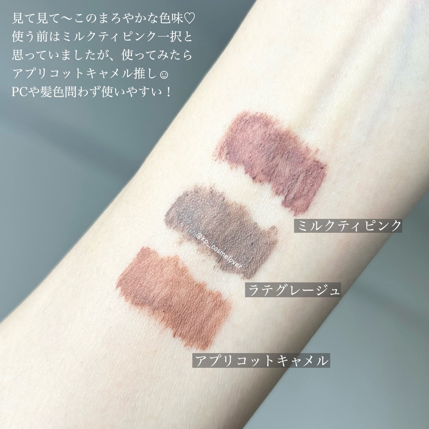 ラブ・ライナー シグネチャーフィットマスカラ MMC2<アイブロウ>/ラブ・ライナー/眉マスカラを使ったクチコミ(4枚目)