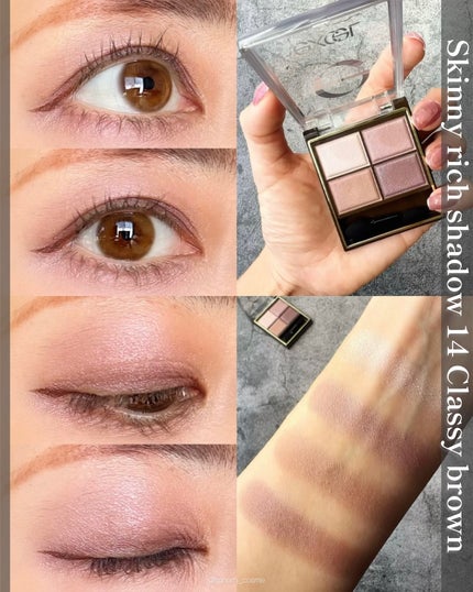 スキニーリッチシャドウ/excel/アイシャドウパレットを使ったクチコミ(7枚目)