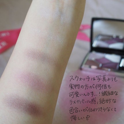 【旧】サンク クルール クチュール/Dior/アイシャドウパレットを使ったクチコミ(4枚目)